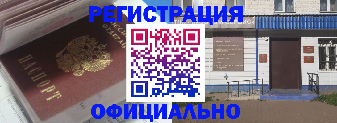 пропишу в квартире в Костроме