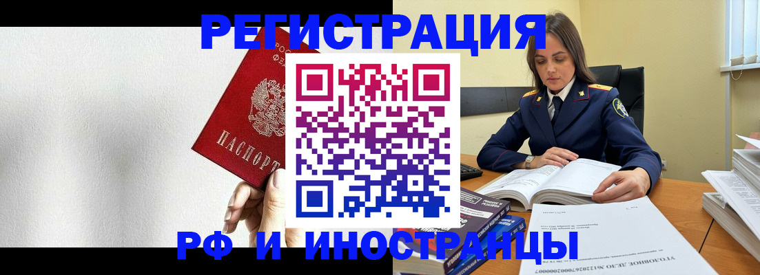 прописка для кредита в Костроме