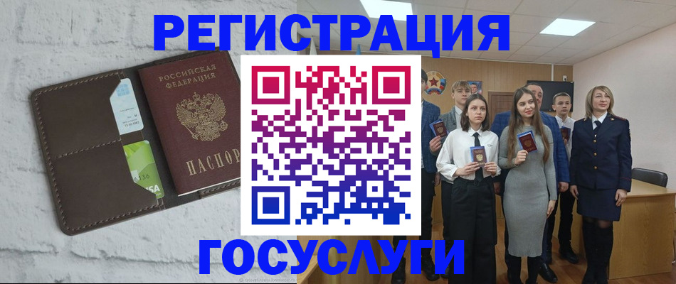 временная регистрация собственник в Костроме